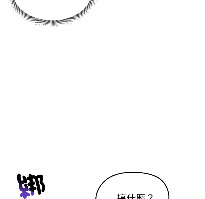 第17话 第 59 页