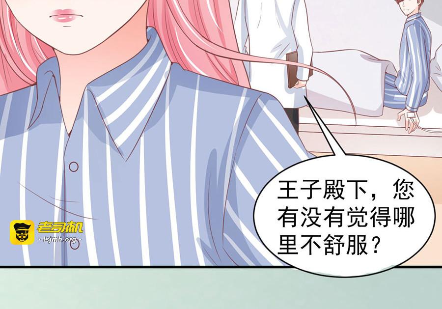 第211话 第 63 页