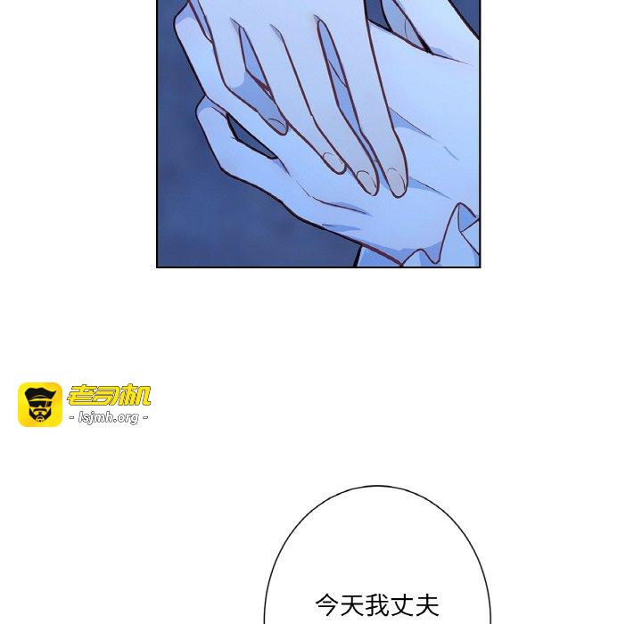 第21话 第 31 页