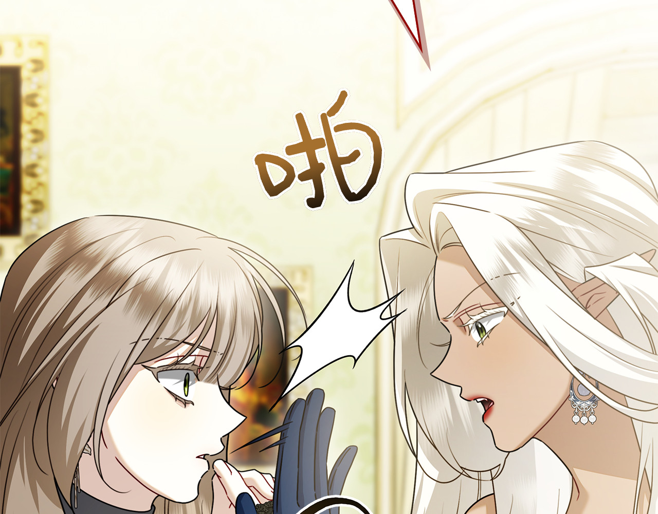 第67话 瞒天过海 第 50 页