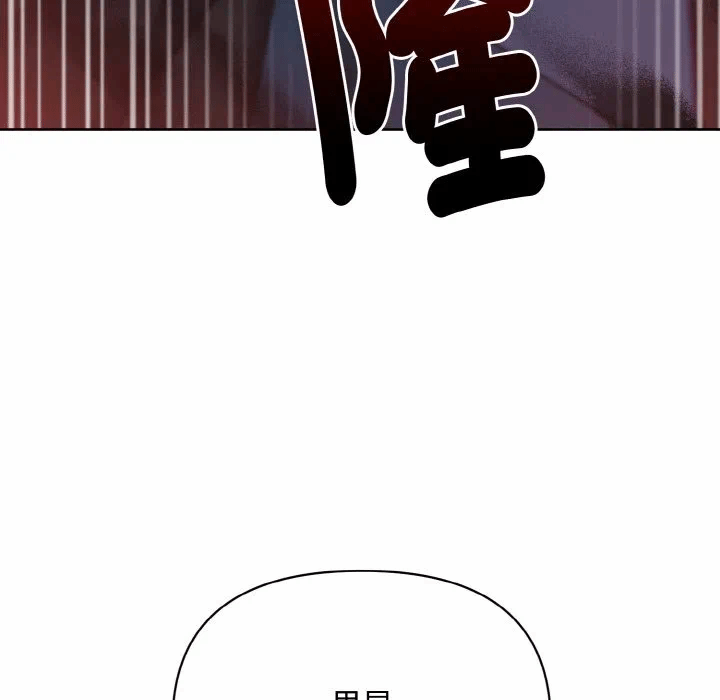 第14话 第 141 页