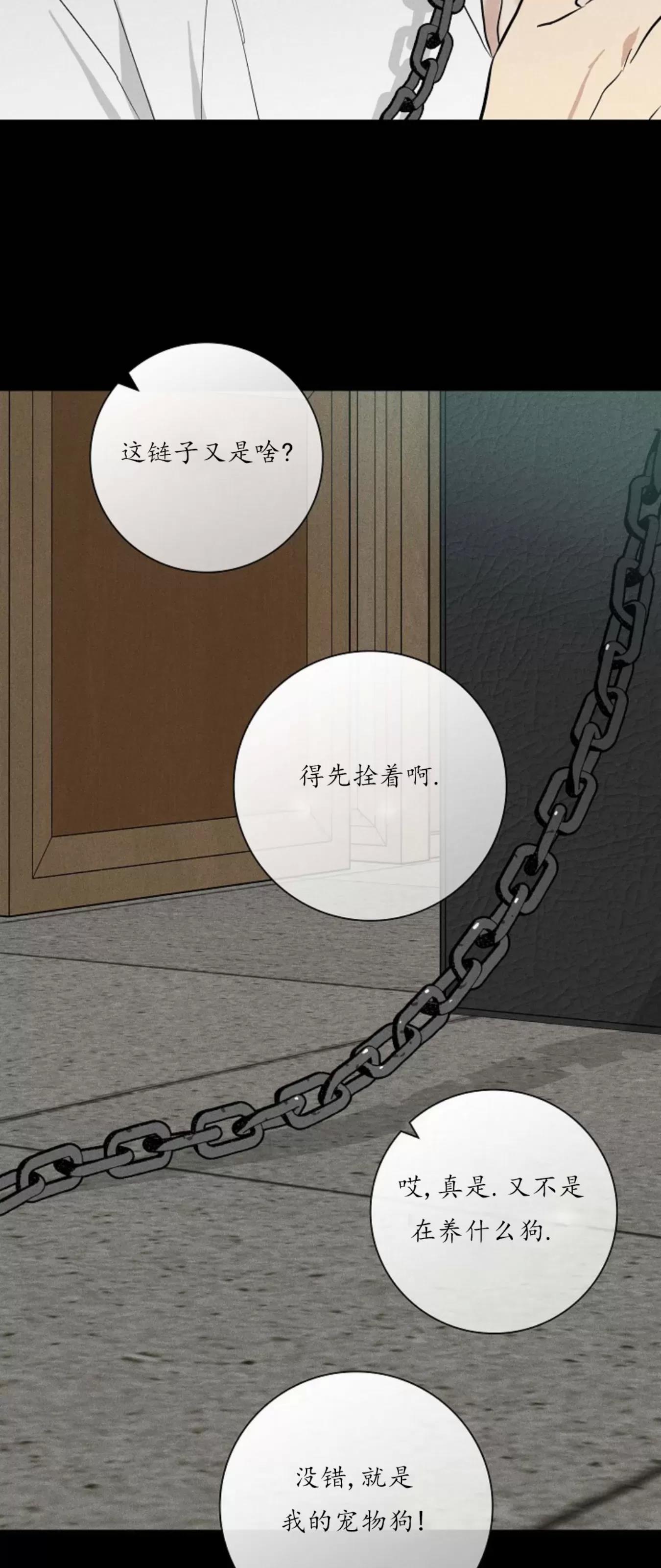 第40话 第 22 页