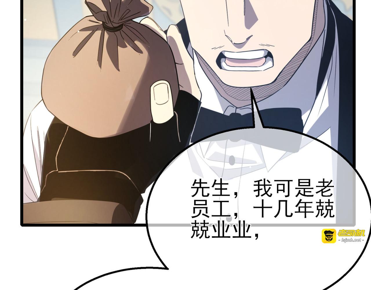 第63话 再聚天峰城 第 153 页