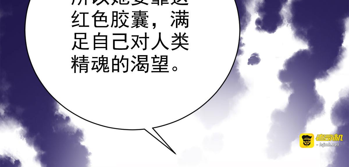 第12话 第 13 页