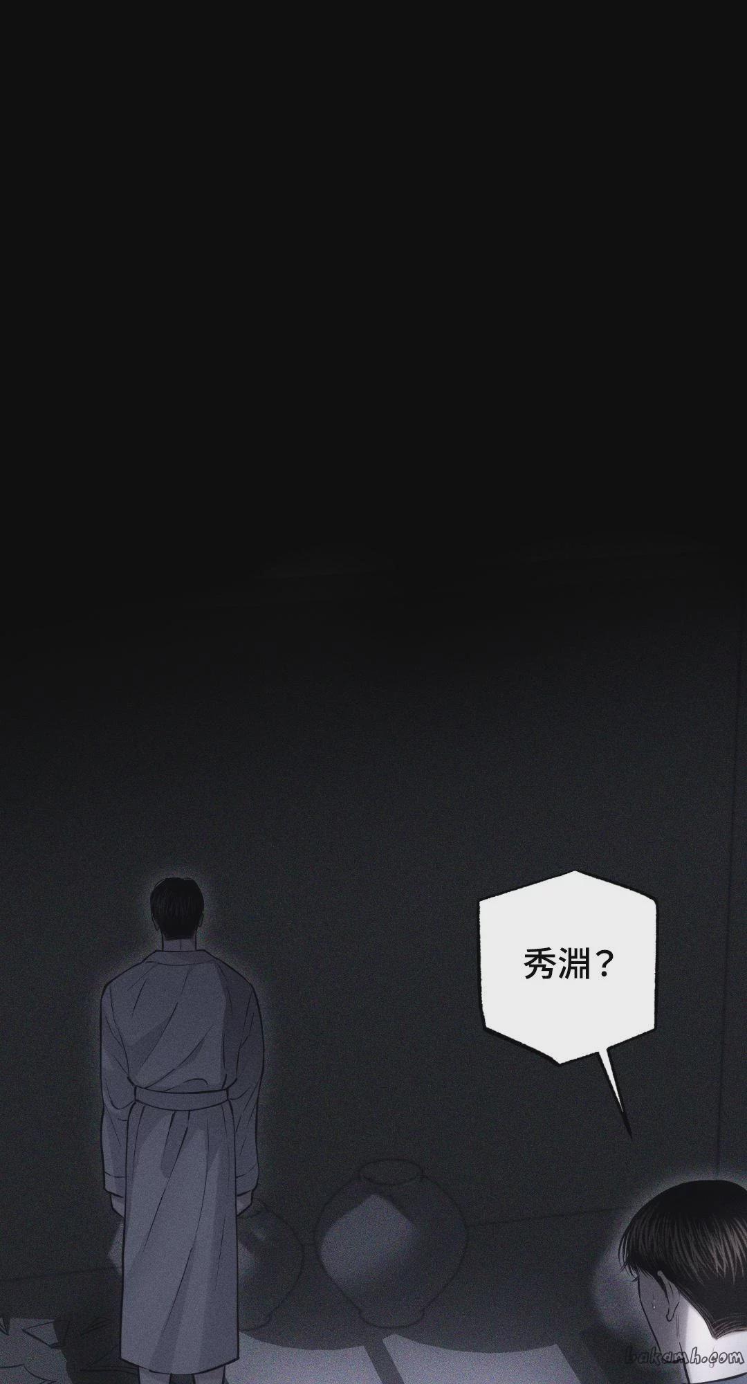 第40话 第 89 页