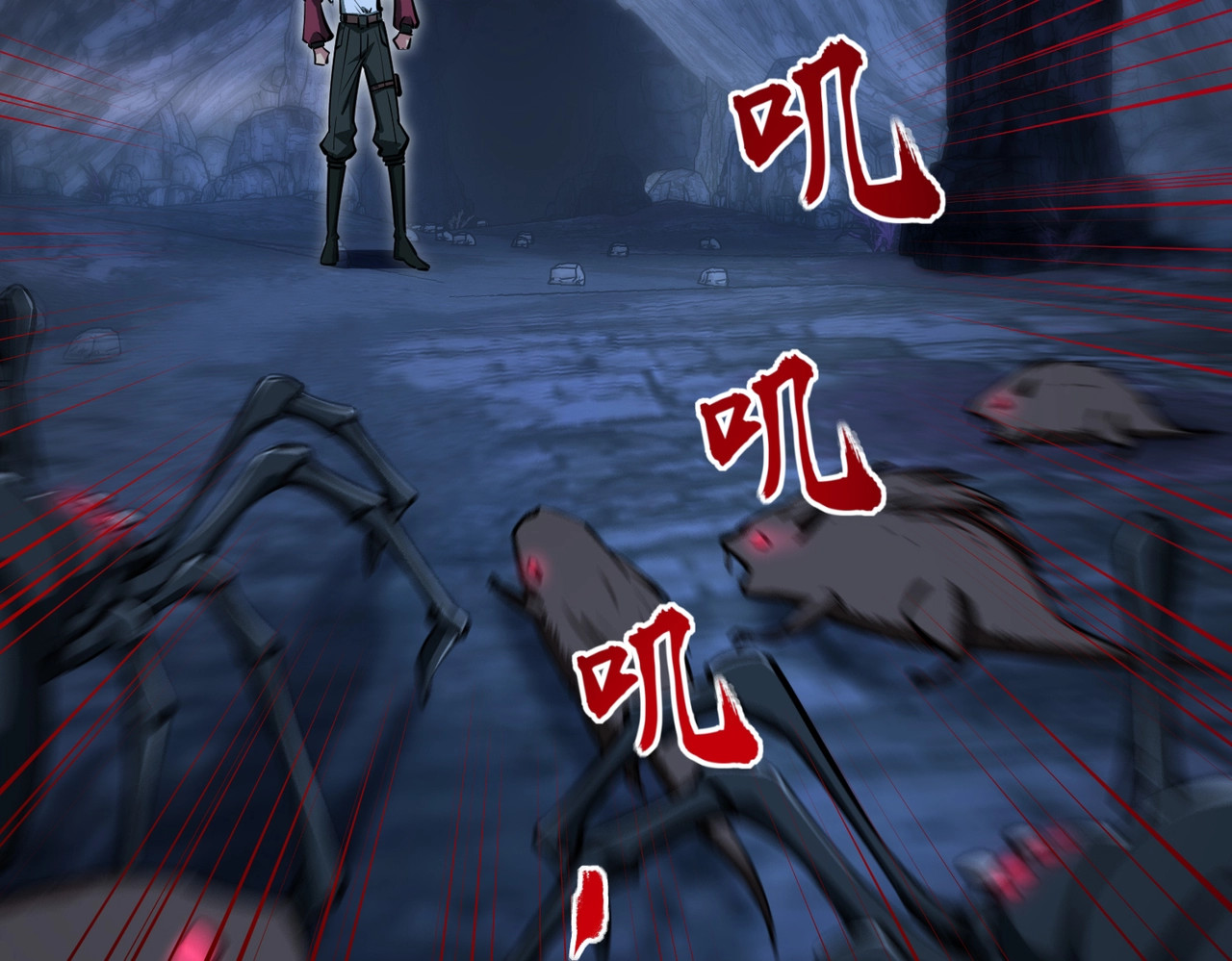 第9话 刷级不是问题，问题是缺钱！ 第 30 页
