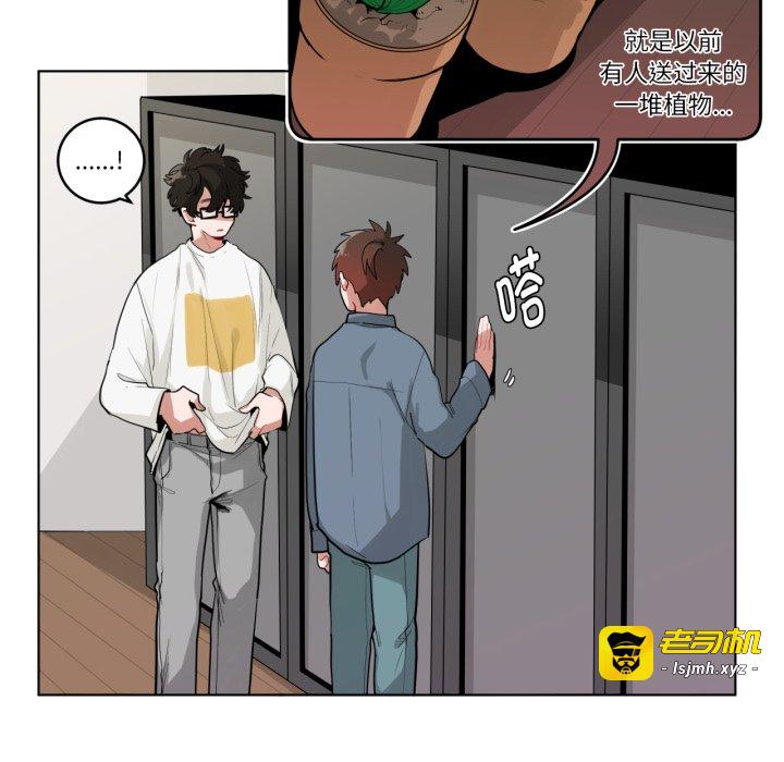 第30话 第 11 页