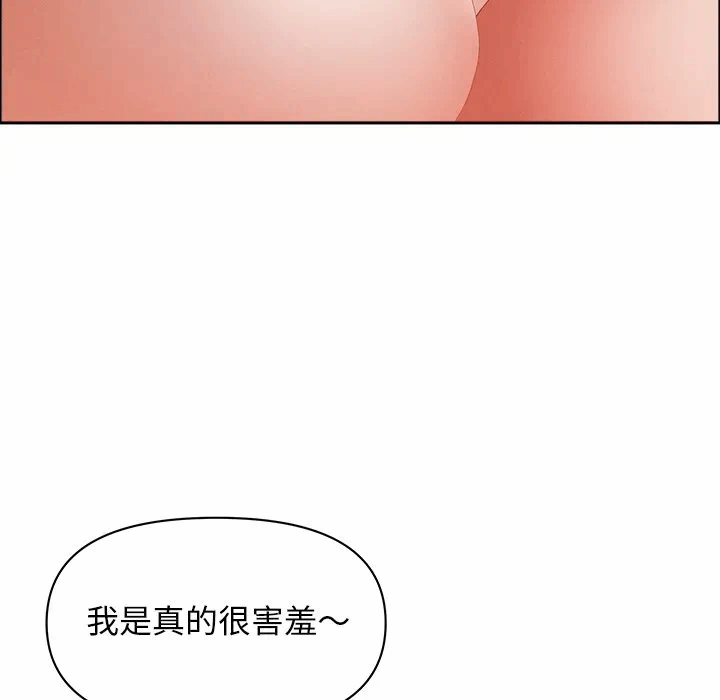 第26话 第 32 页