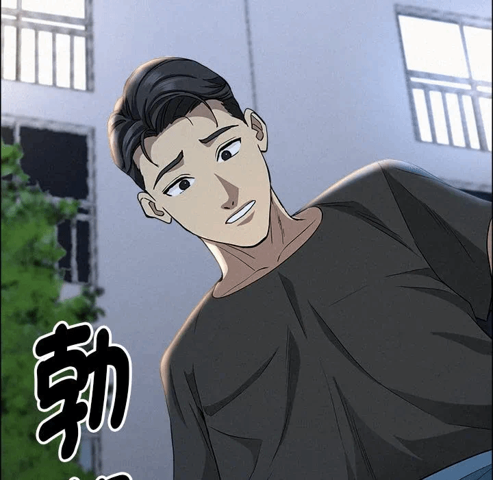 第28话 第 74 页