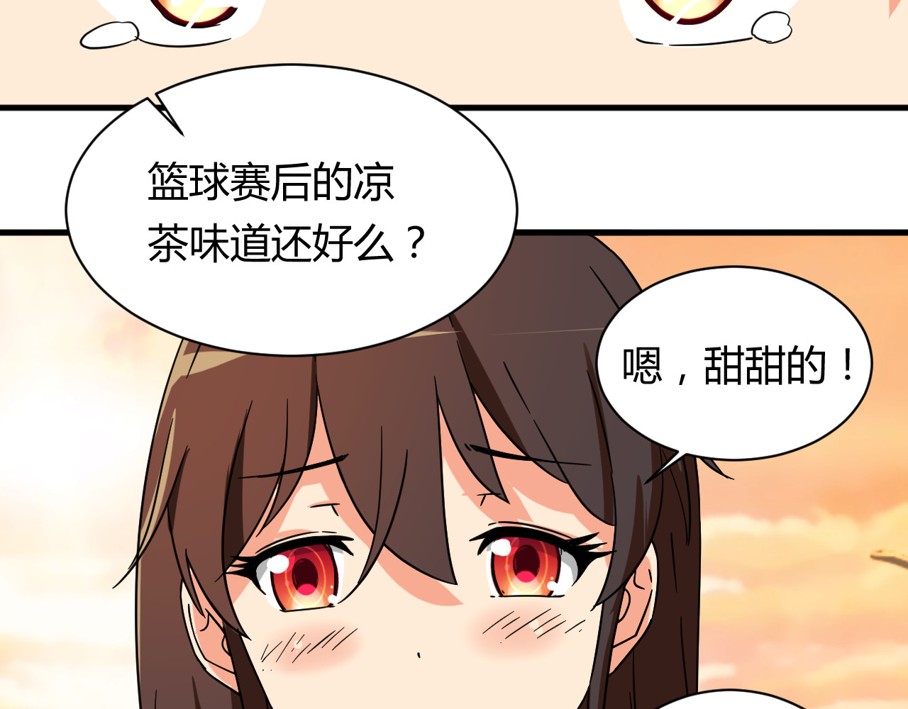 第20话 真实的我 第 40 页