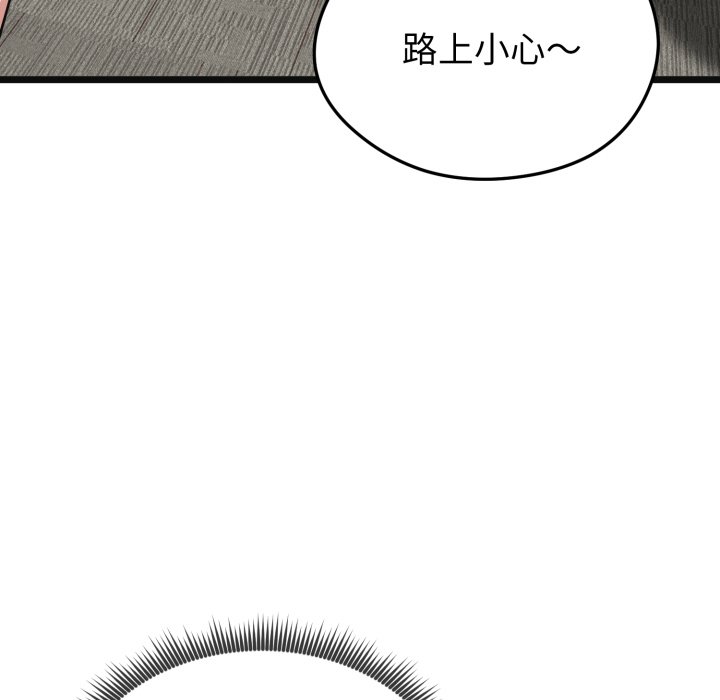 第9话 第 183 页