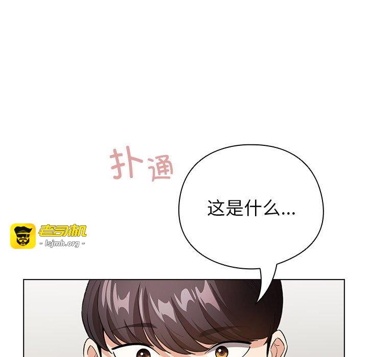第12话 第 163 页