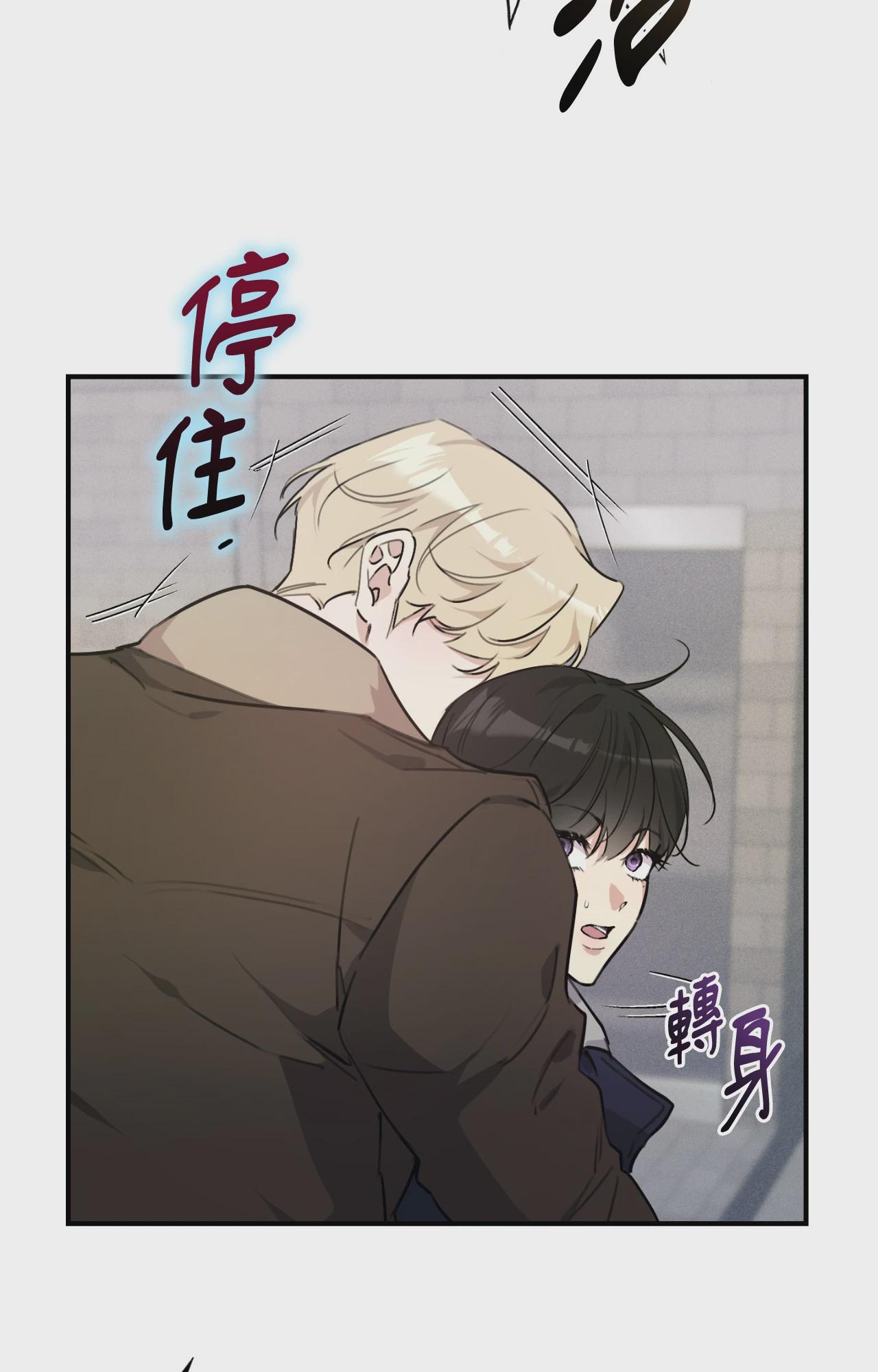第63话 第 20 页
