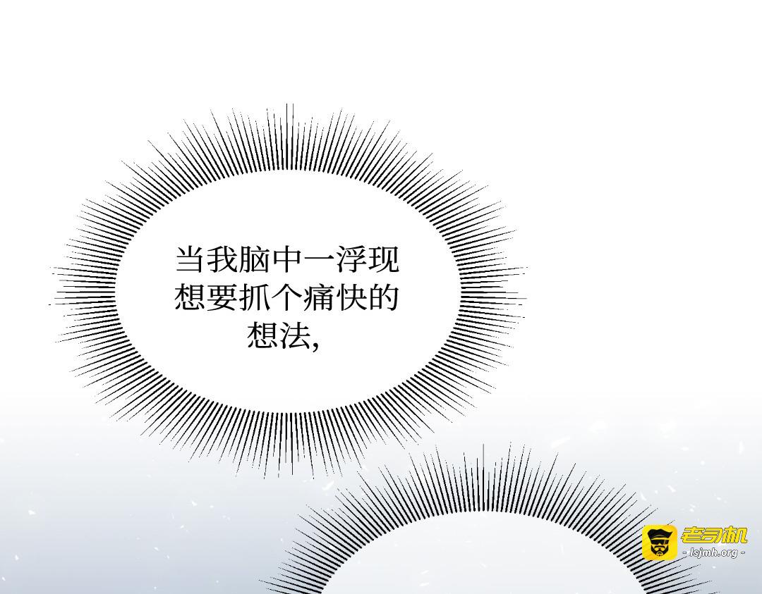 第43话 第 89 页