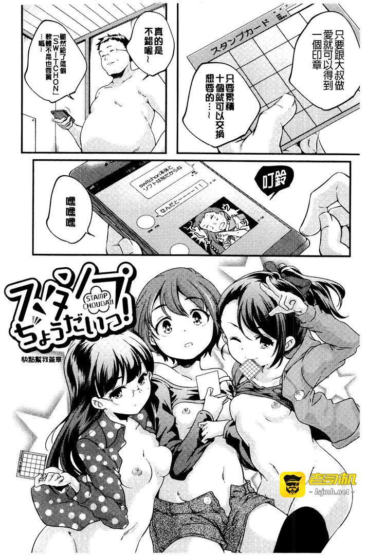 第1话 第 75 页