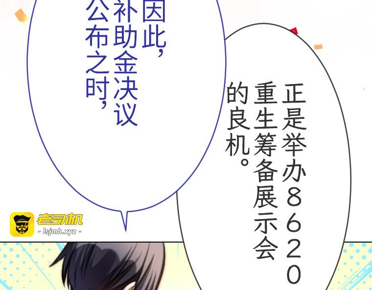 第十五话 第 33 页