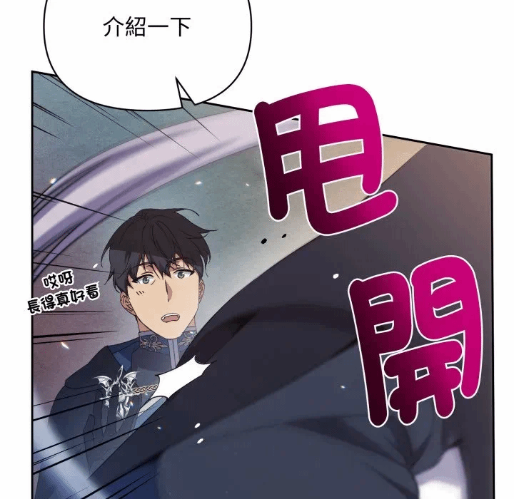 第2话 第 188 页