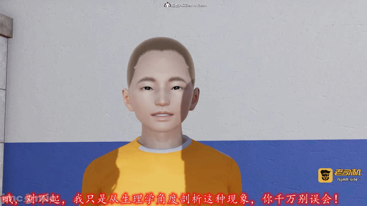 第一话 第 57 页
