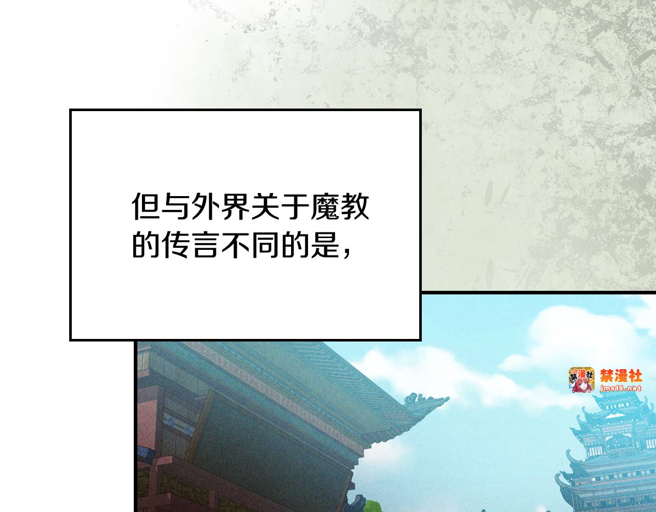 第104话 最好的舞台 第 47 页