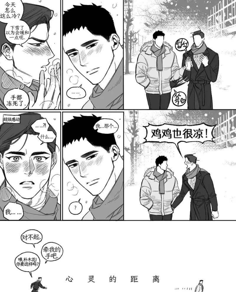 第72话 第 22 页