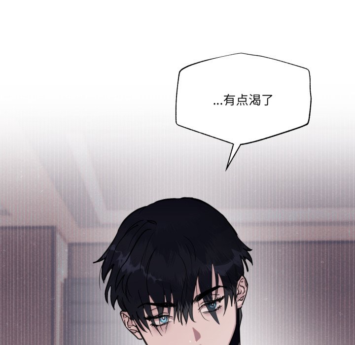 第1话 第 90 页