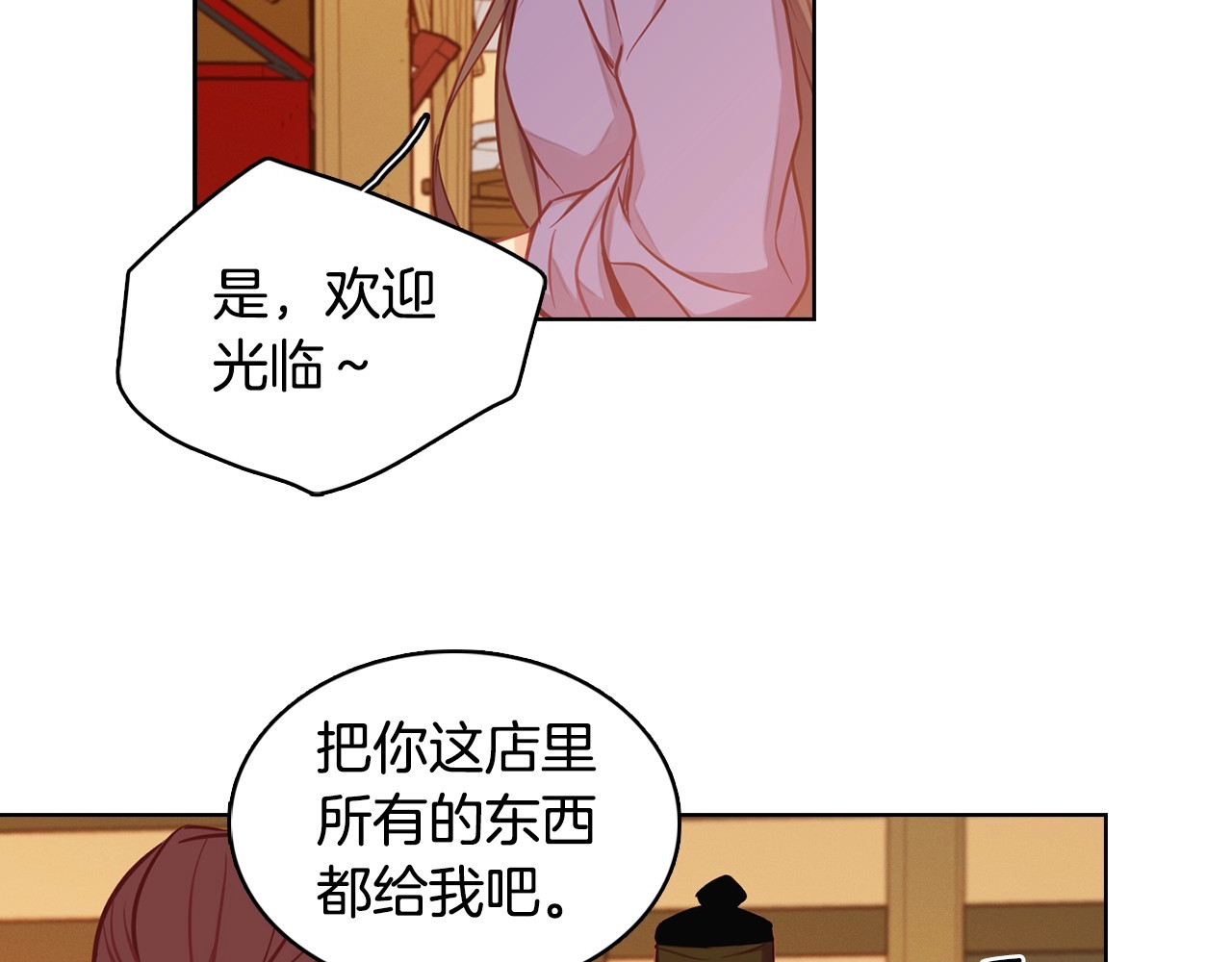 第80后 立后一事千真万确？ 第 68 页