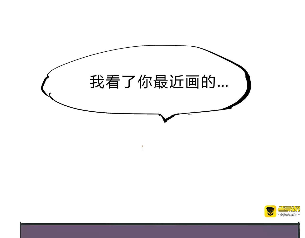 第38话 当故事照进现实 第 273 页