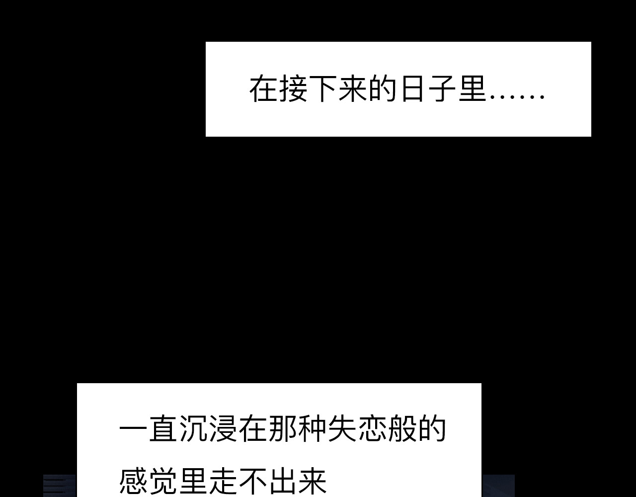 番外1 关于雪宓的一切 第 40 页