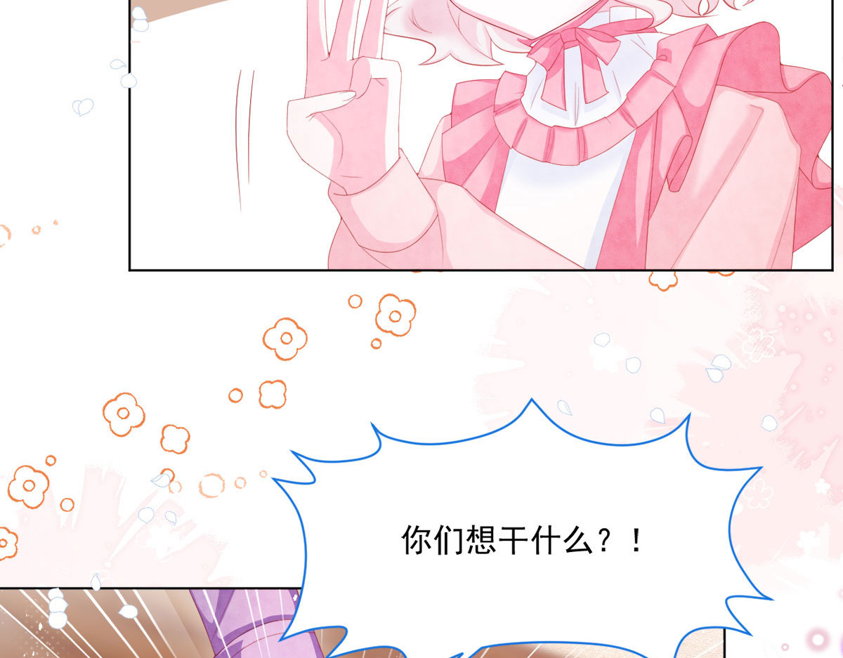 第20话 第 48 页