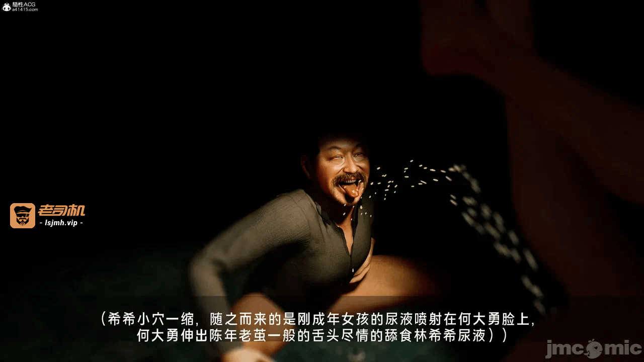 宝可梦罪孽 第1-4章 第一话 - 469