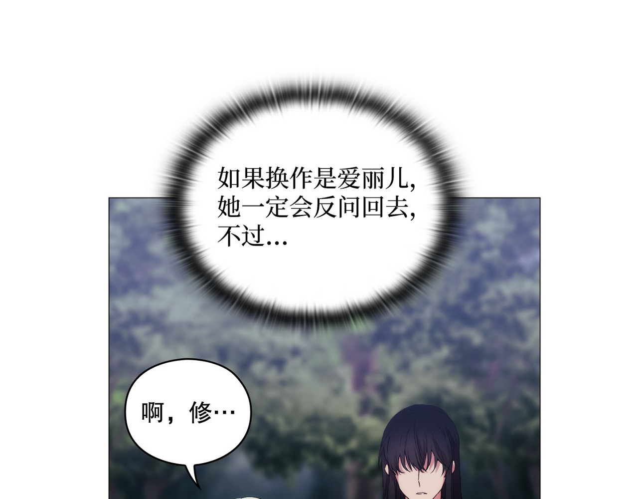 第 21话 第 122 页