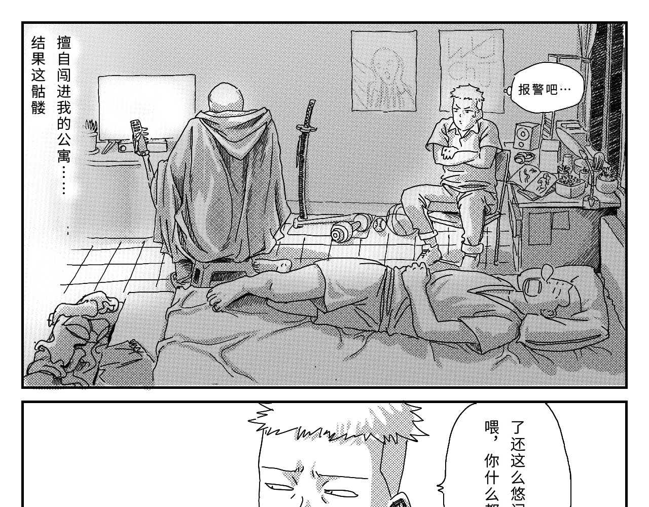 第0章 第 16 页