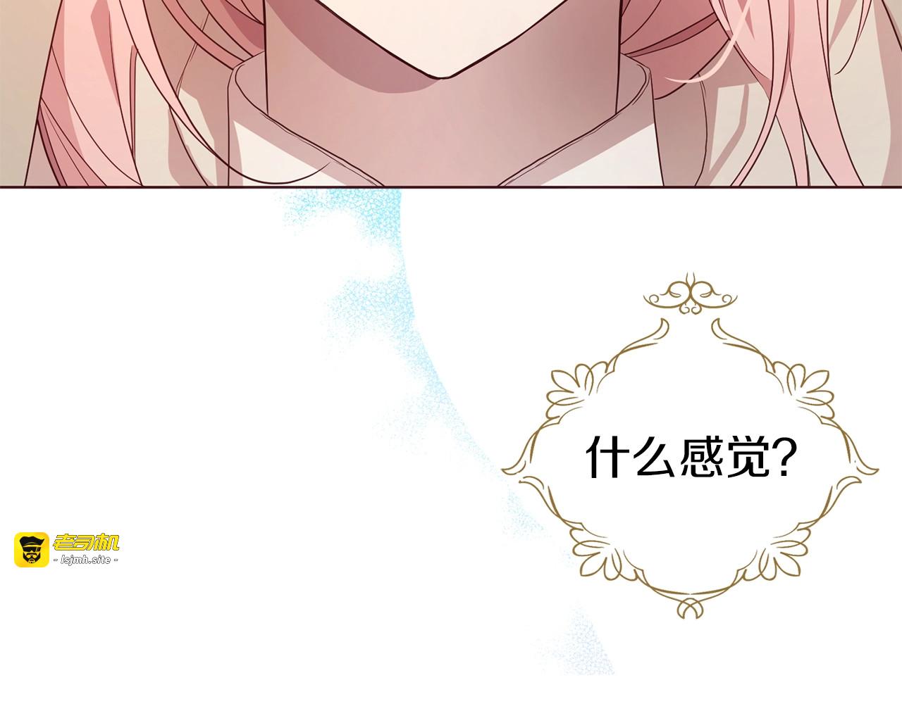 第85话 再见面 第 51 页