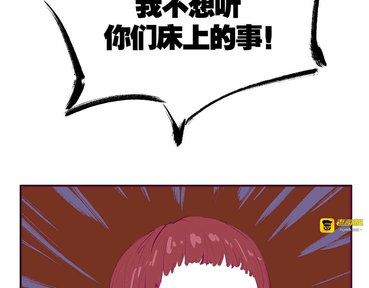 第52话 留步 第 145 页