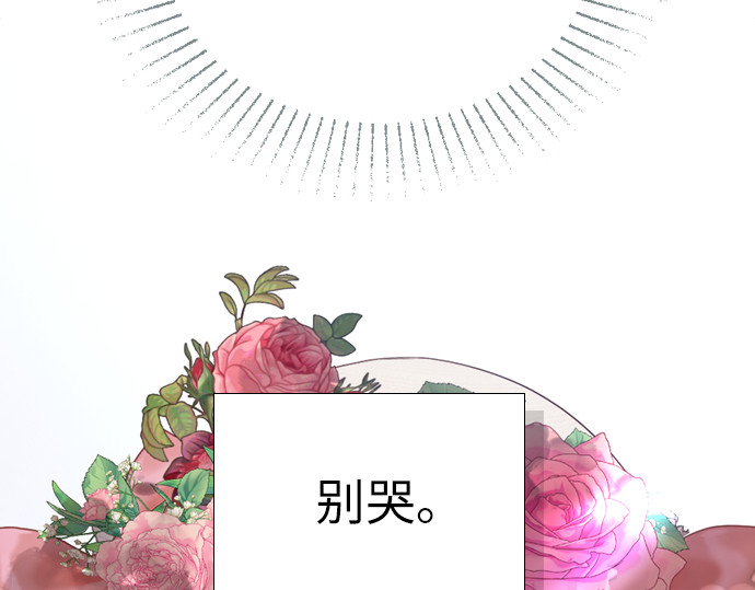 第18话 第 200 页