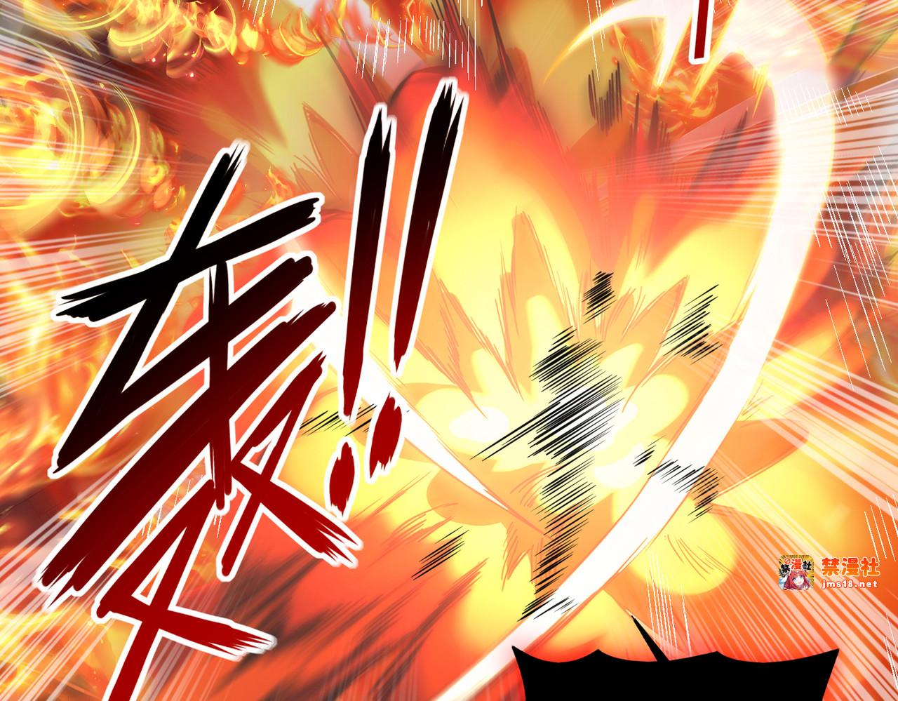第18话 另一个驭龙师 第 27 页