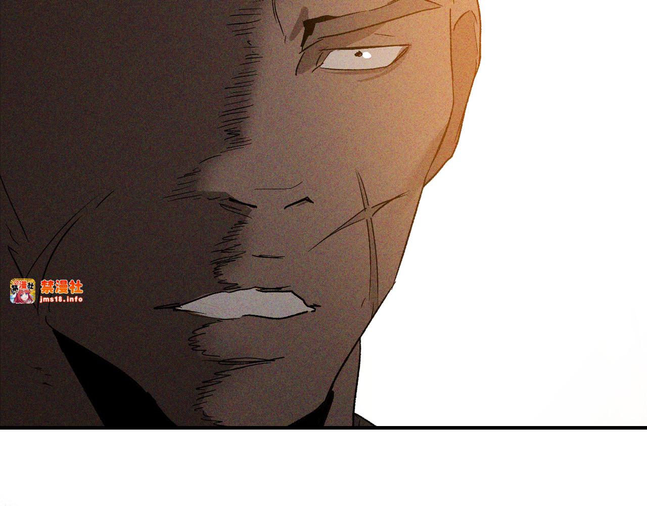 第117话 被人算计了 第 39 页