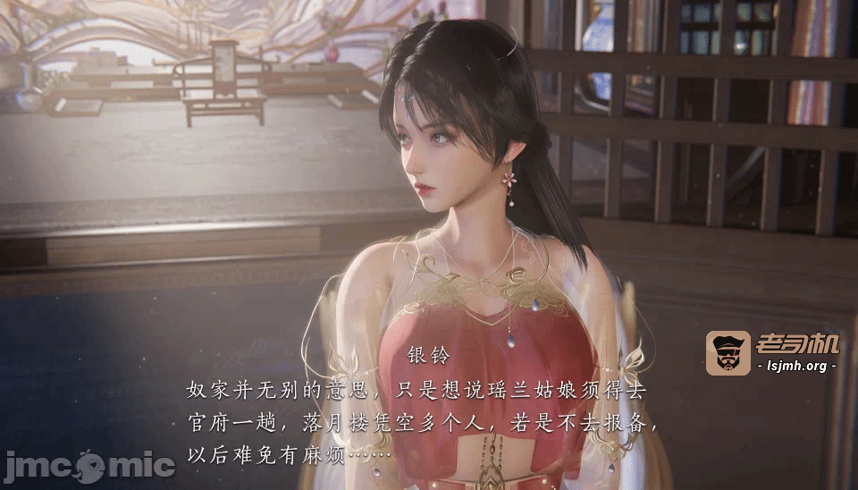 第一话 第 103 页