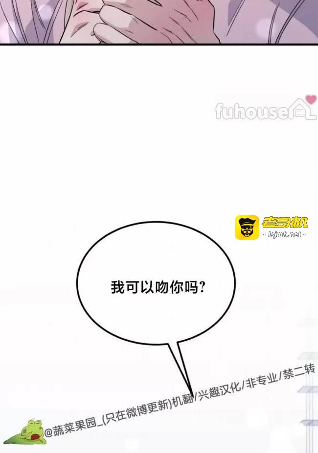 第24话 第 27 页
