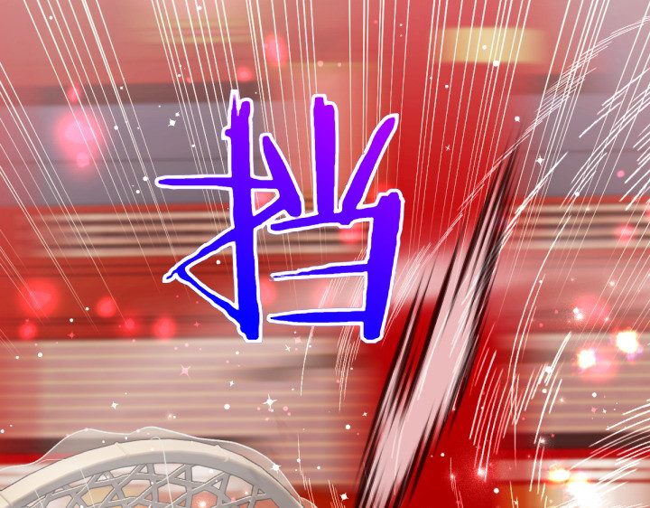 第134话 我的恋人 第 143 页