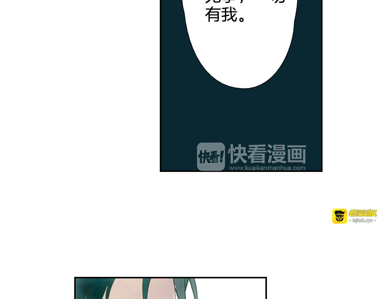 第23话 执着 第 35 页