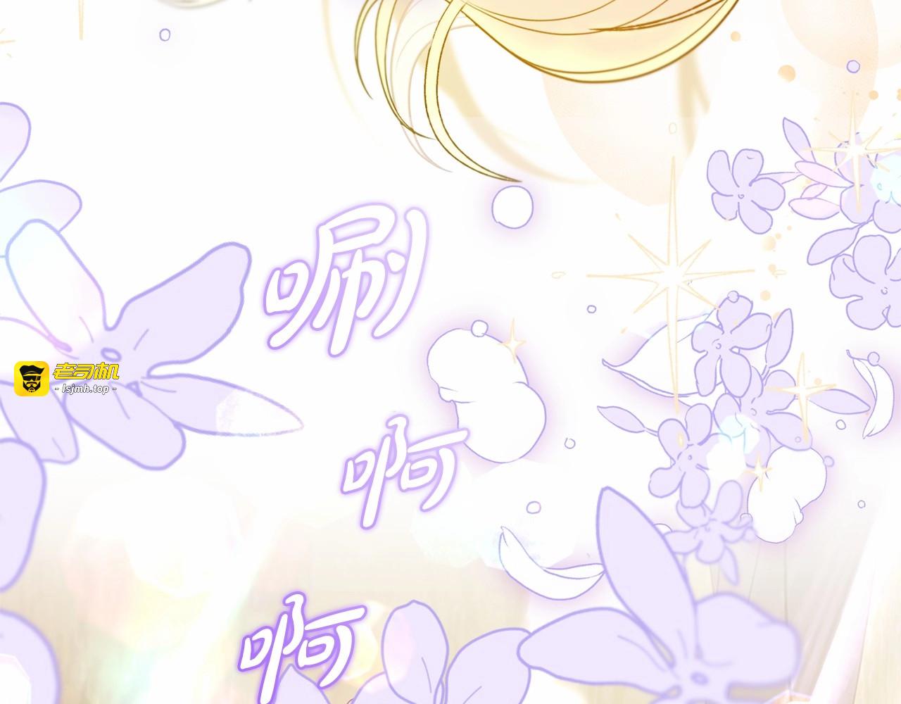 第44话 保护我的孩子们都能幸福… 第 9 页