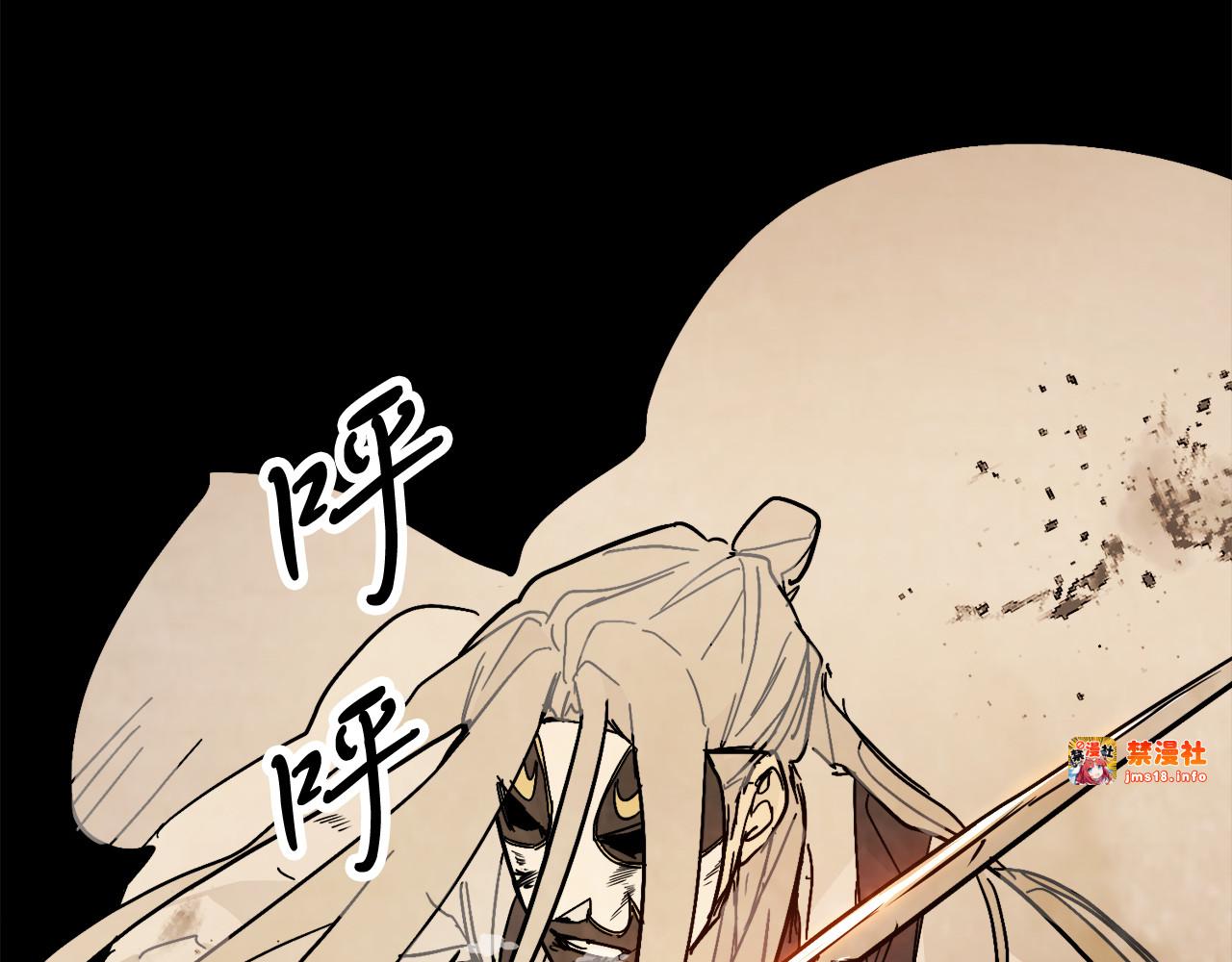第83话 堕落 第 167 页