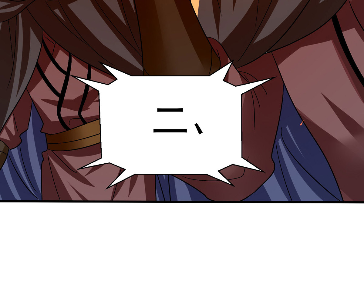 第279话 趁机下毒 第 8 页