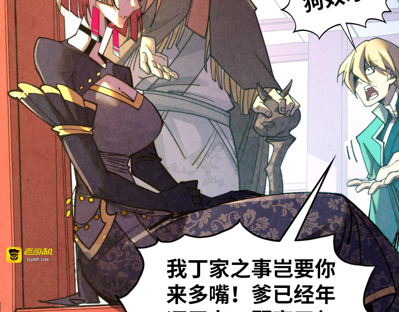 第438话 宋月扬城（二） 第 63 页