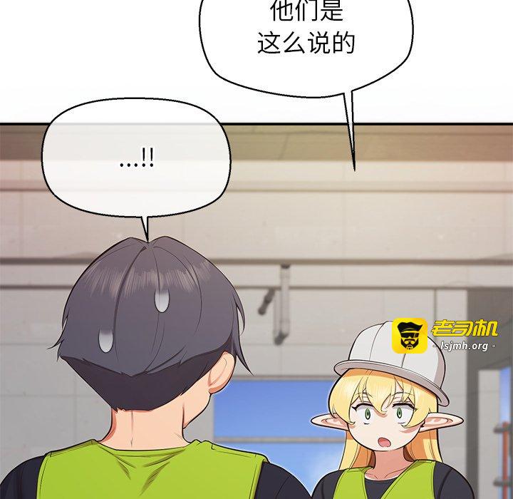 第7话 第 127 页