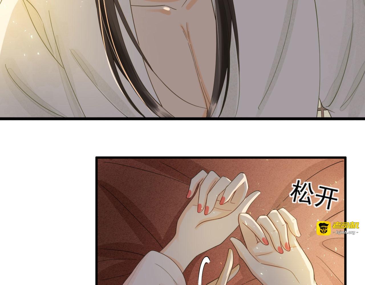 第73话 我爱你，深入骨髓 第 93 页