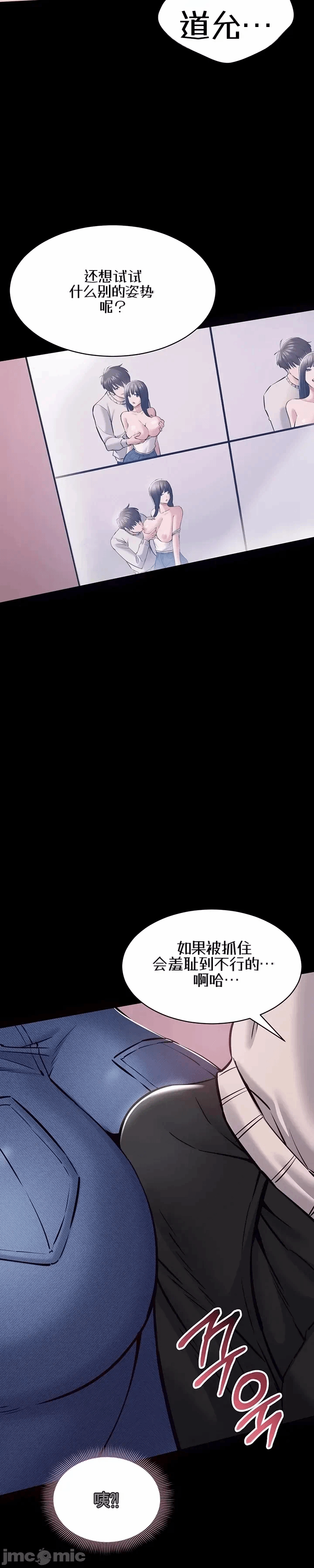 第5话 第 22 页