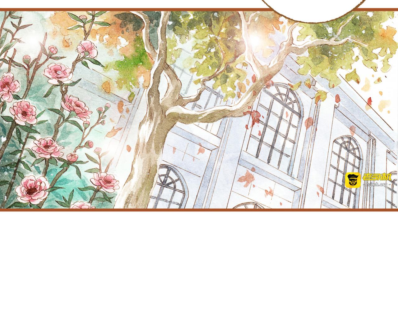 第35话 想要再次遇到你 第 23 页
