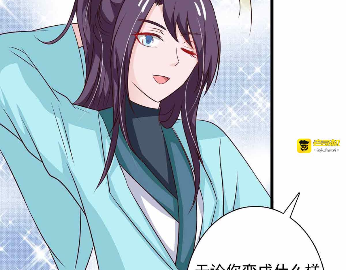 第89话 第 63 页